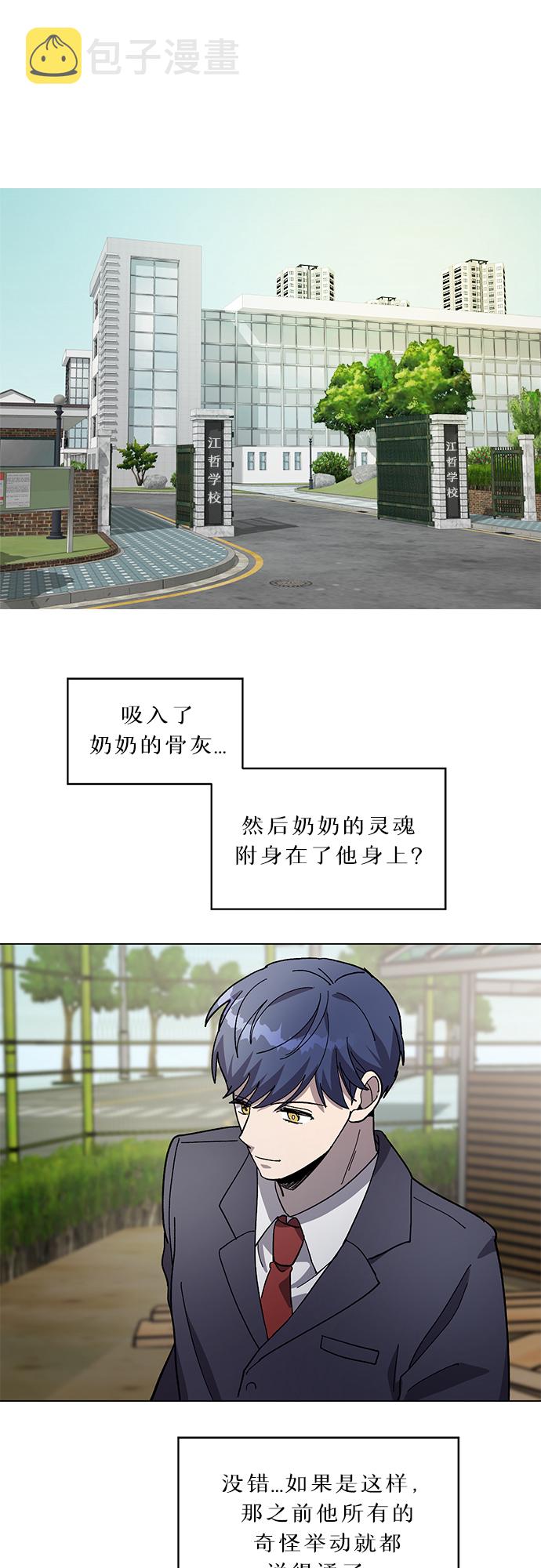 第39话4