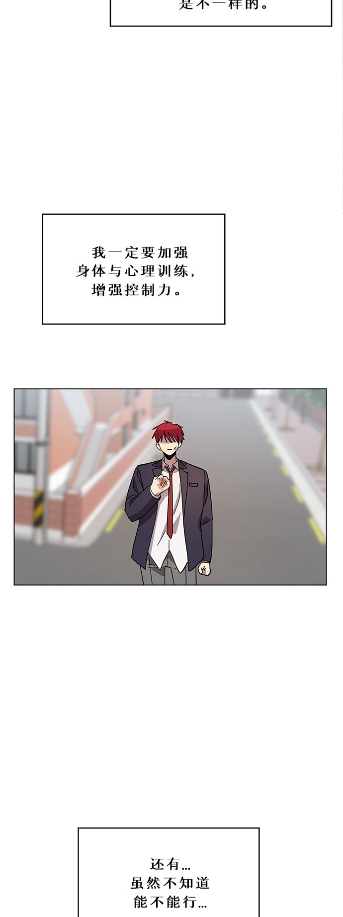 第38话33