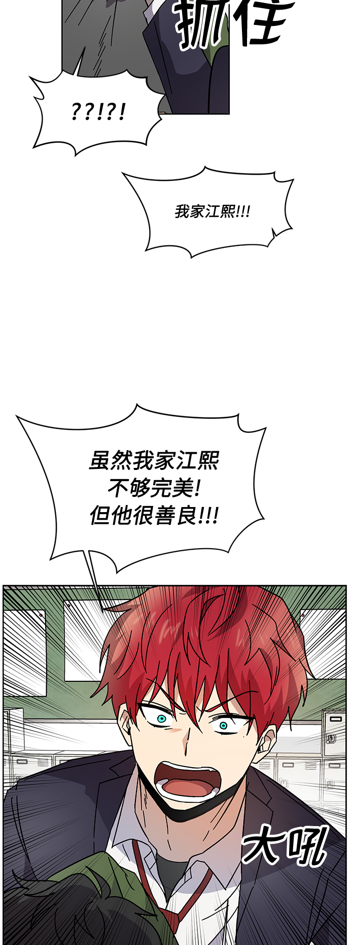 第5话46