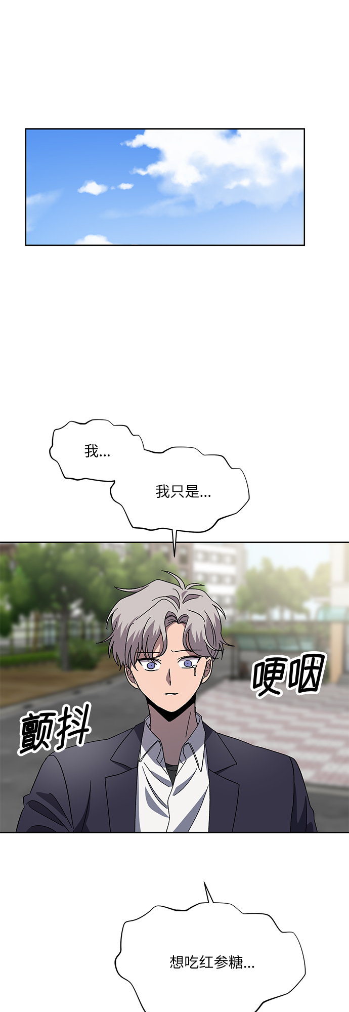 第46话20