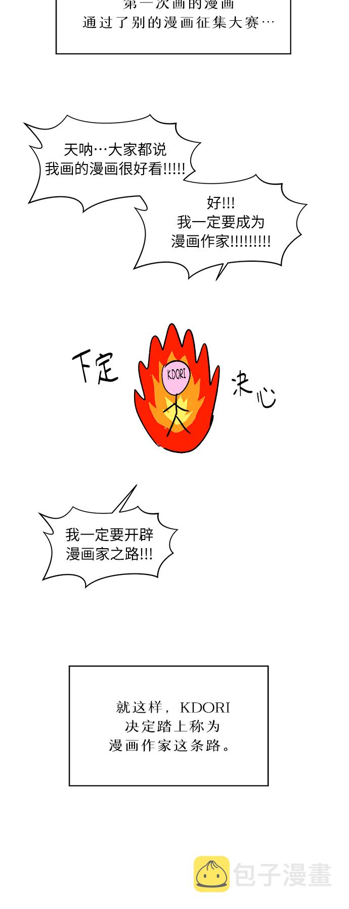 後记14