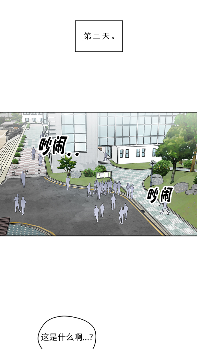 第8话59
