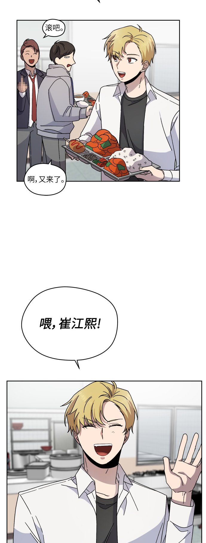 第15话51