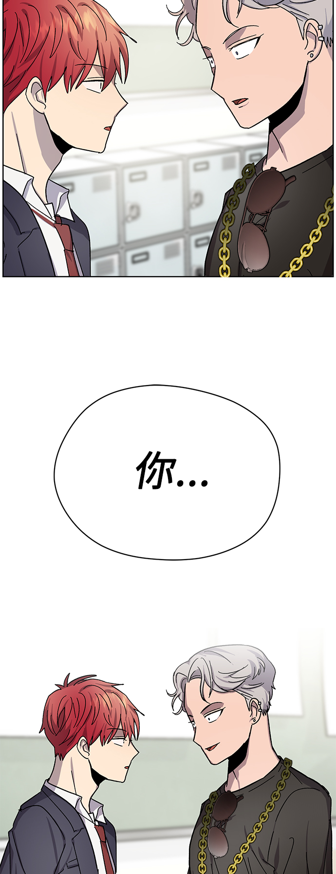 第21话62