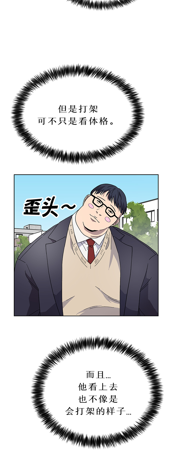 第17话58