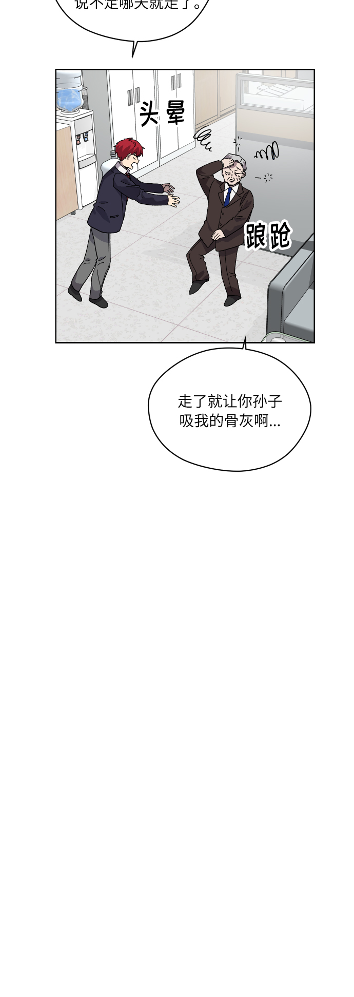 第20话42