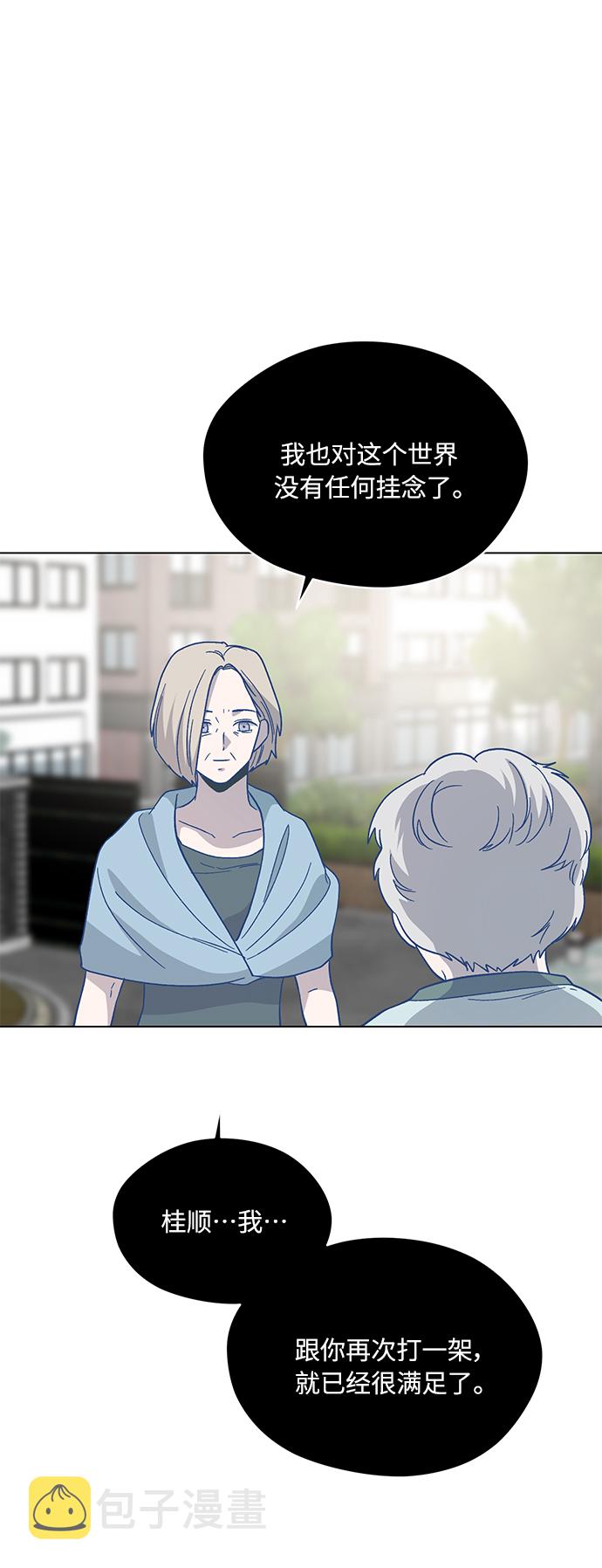 第65话30