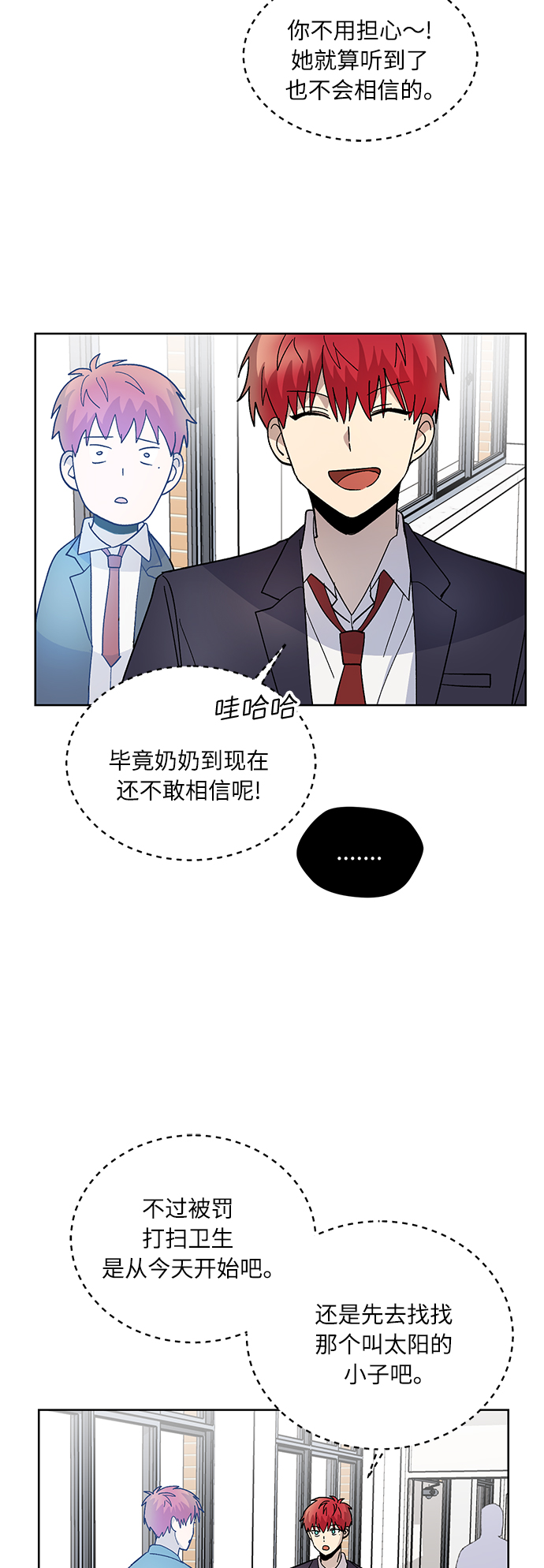 第7话21
