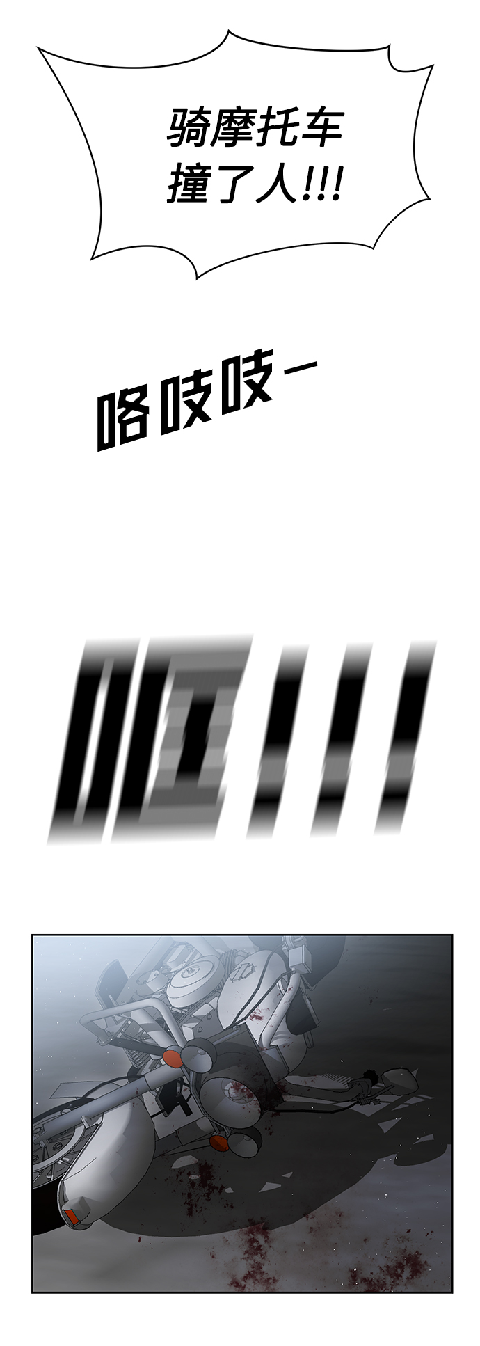 第21话29