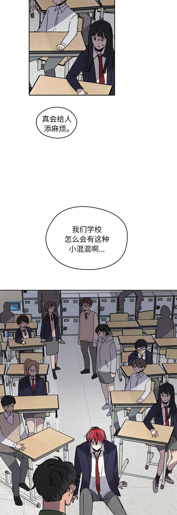 第5话40