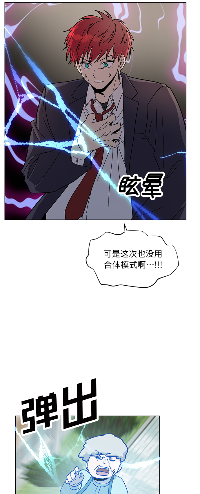 第49话27