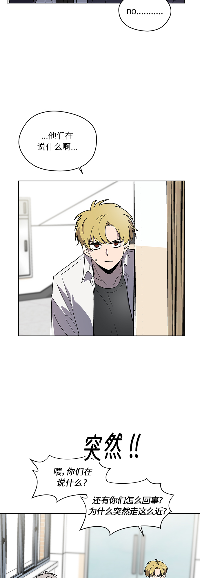 第54话13
