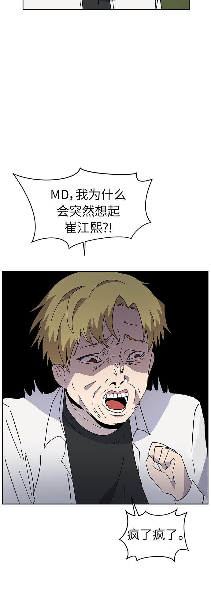 第5话15