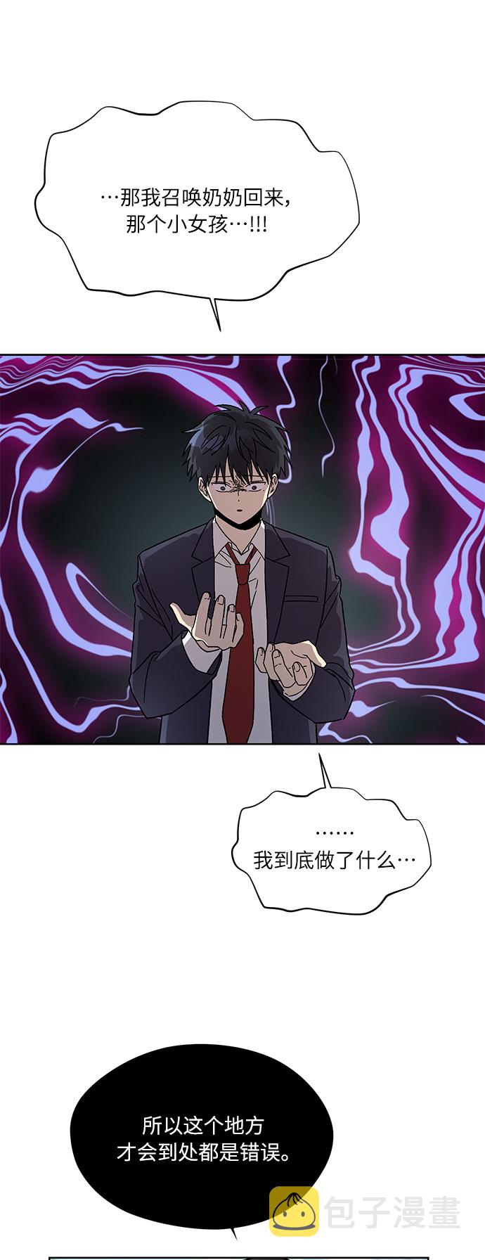 第69话30