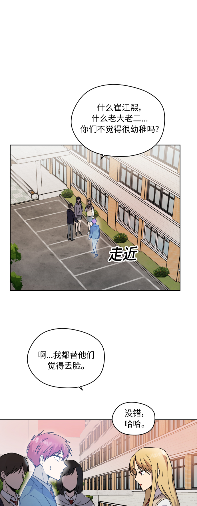 第9话59