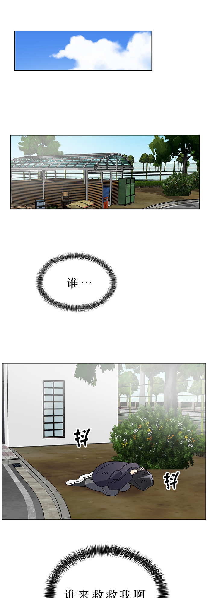 第19话33