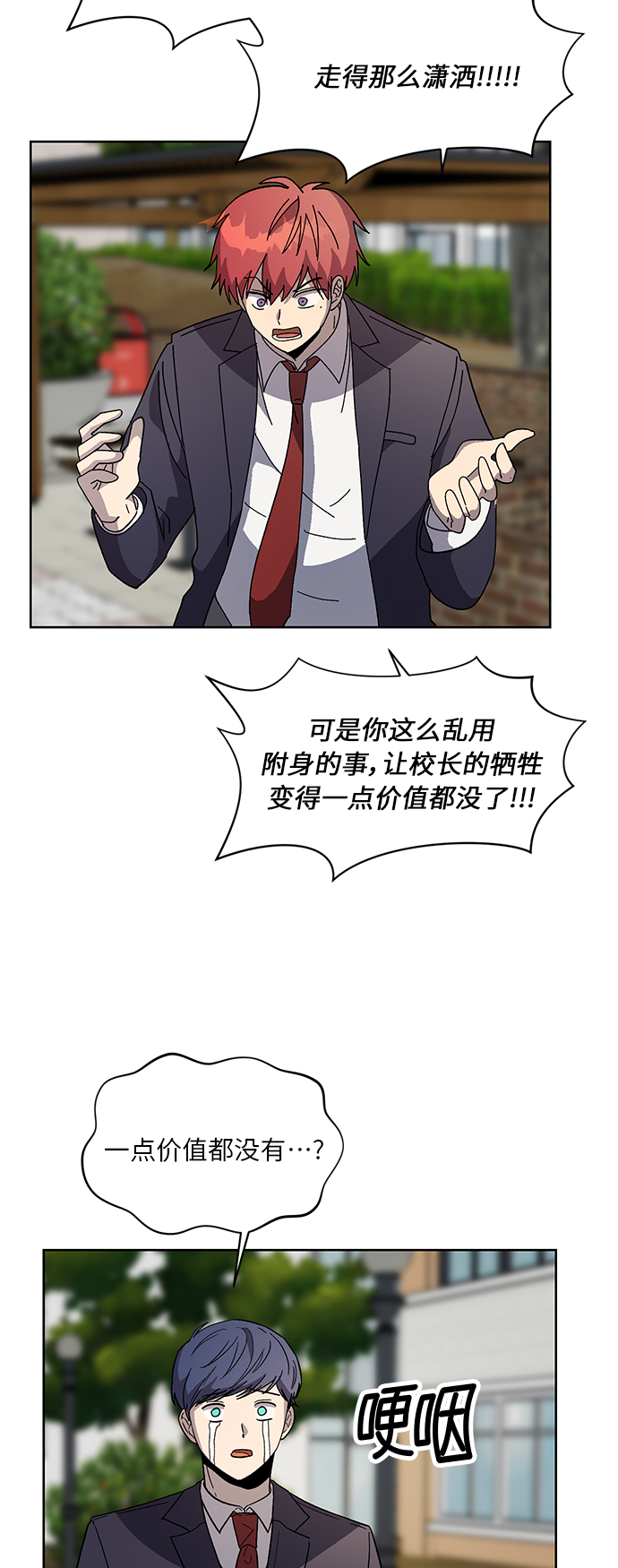 第61话30