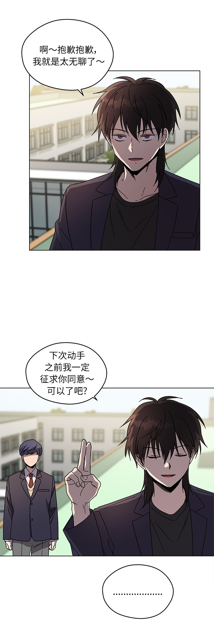 第53话8