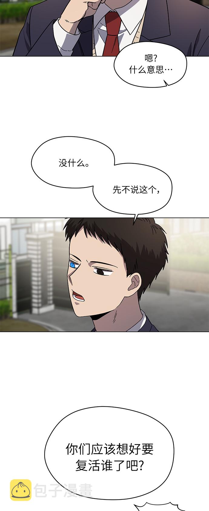 第65话12