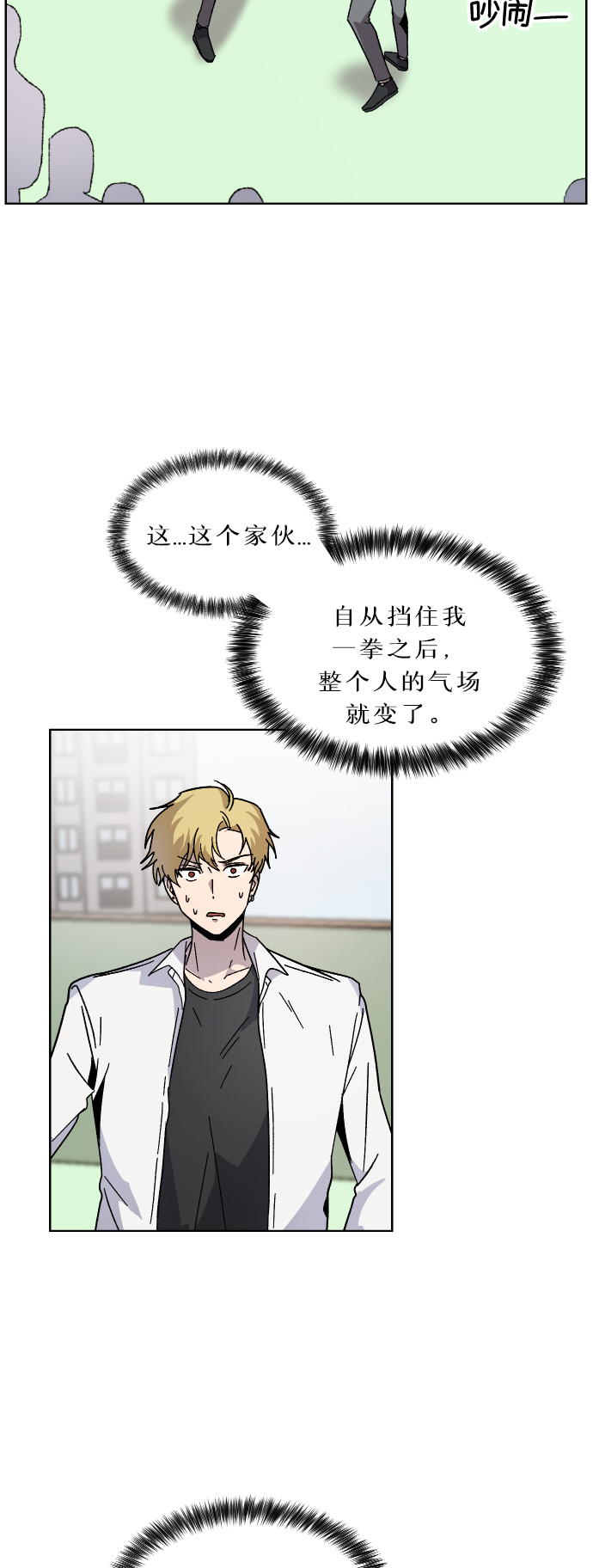 第4话6