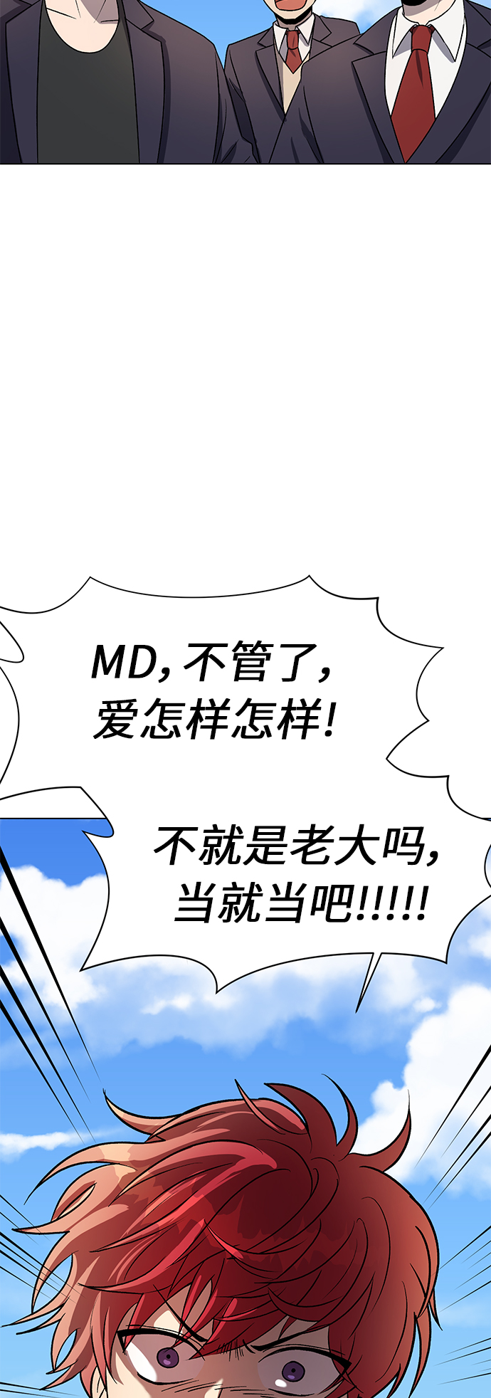 第54话3