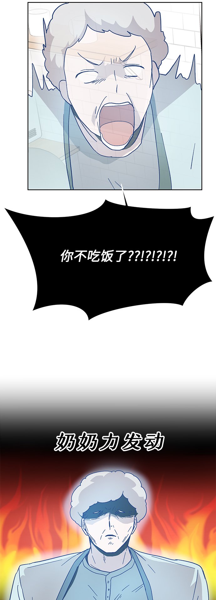 第7话11