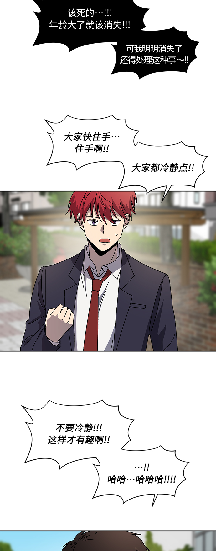 第62话36