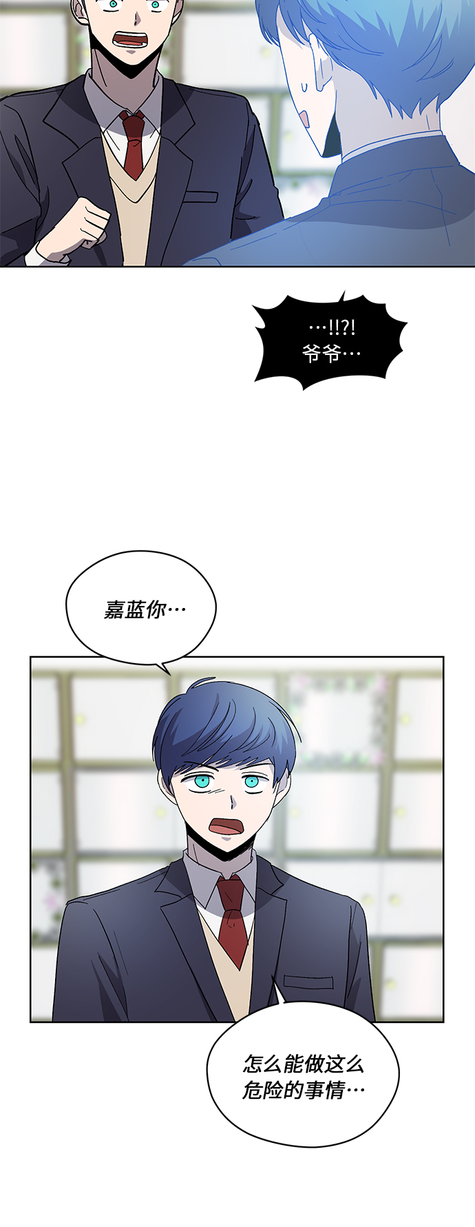 第61话7