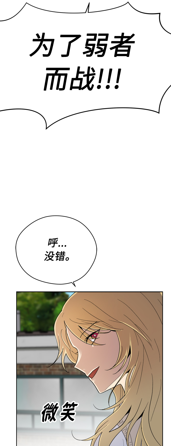 第15话18