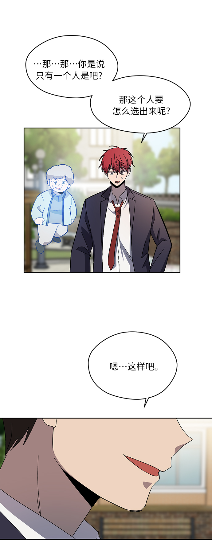 第62话8
