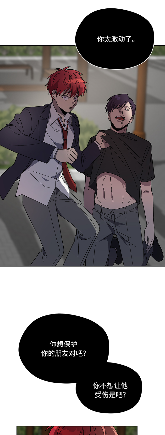 第36话34