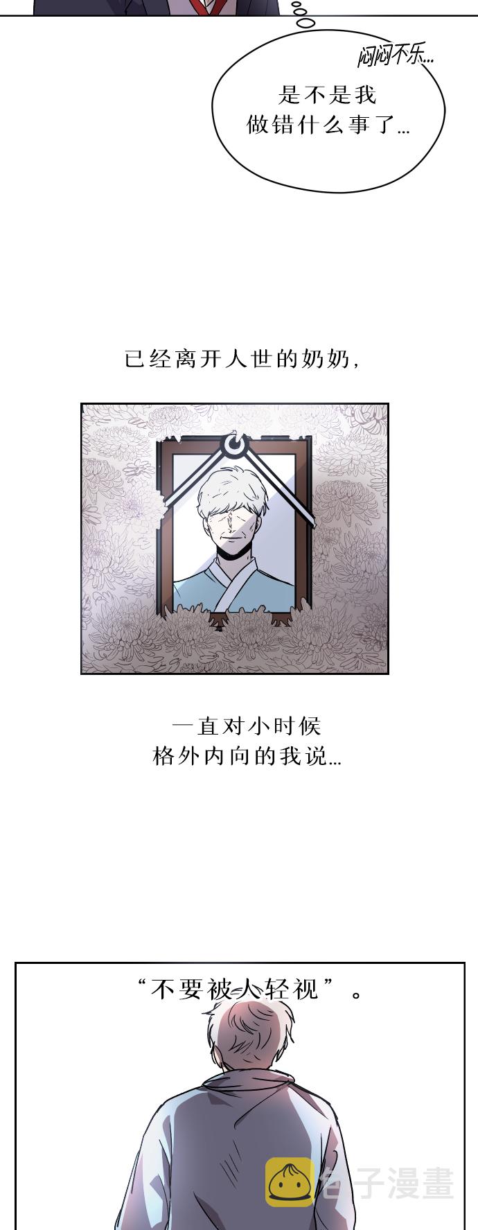 第1话23