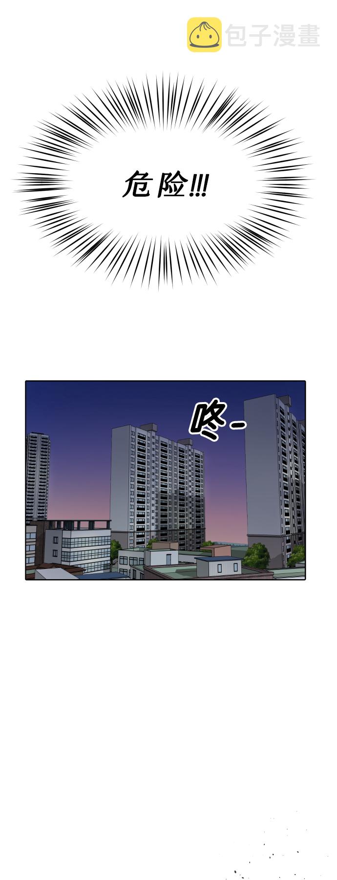 第1话76