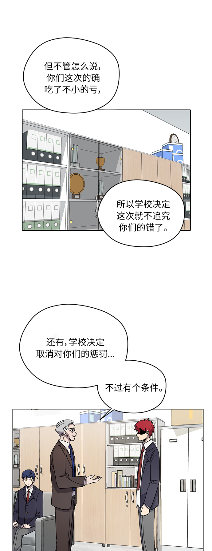 第11话51
