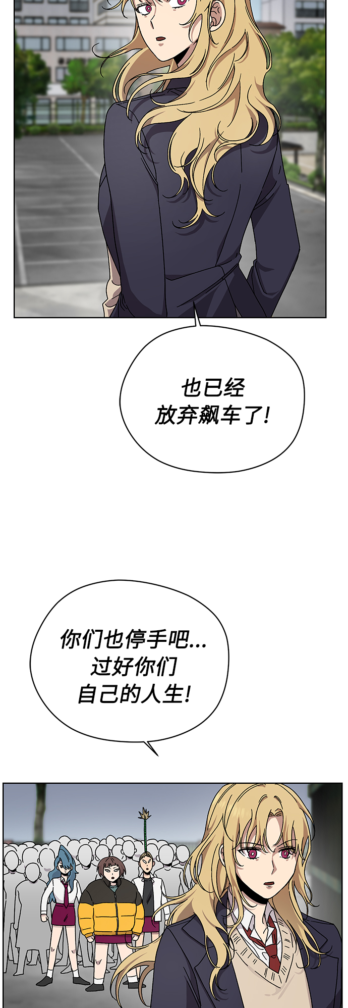 第14话11