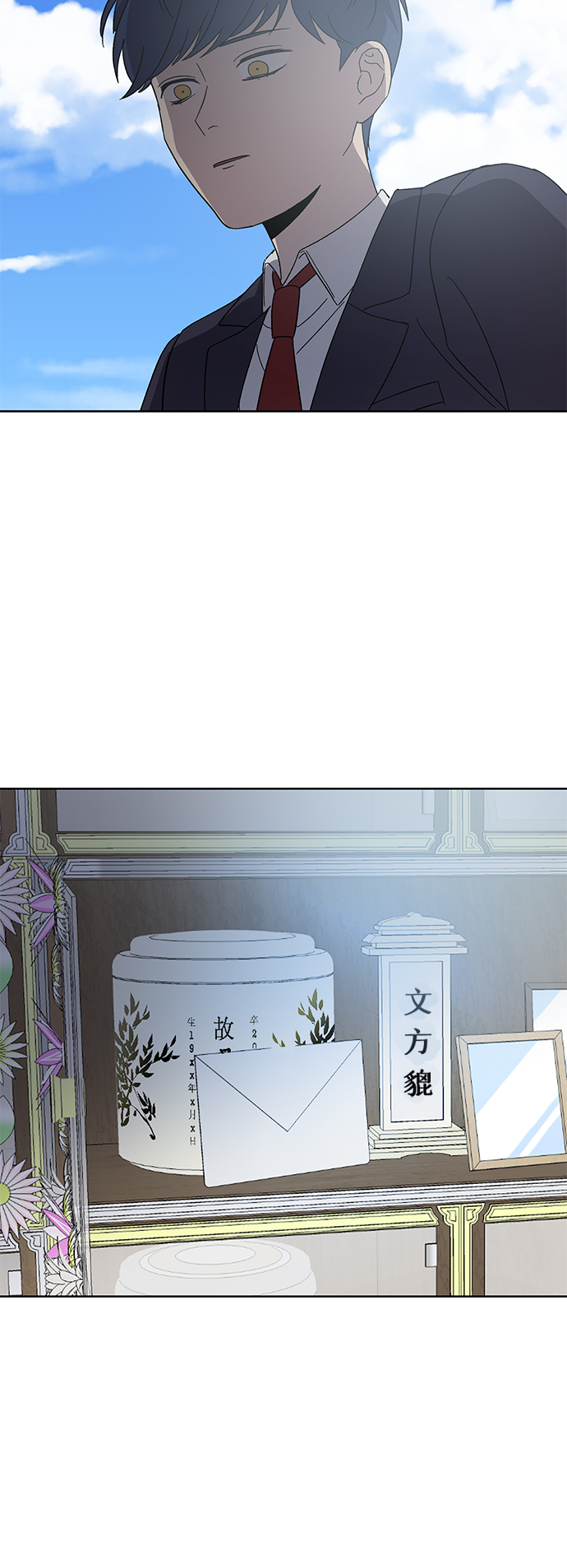 第60话44
