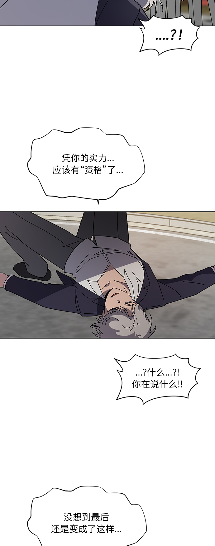 第43话60