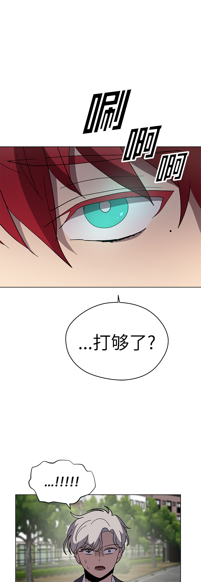 第41话49