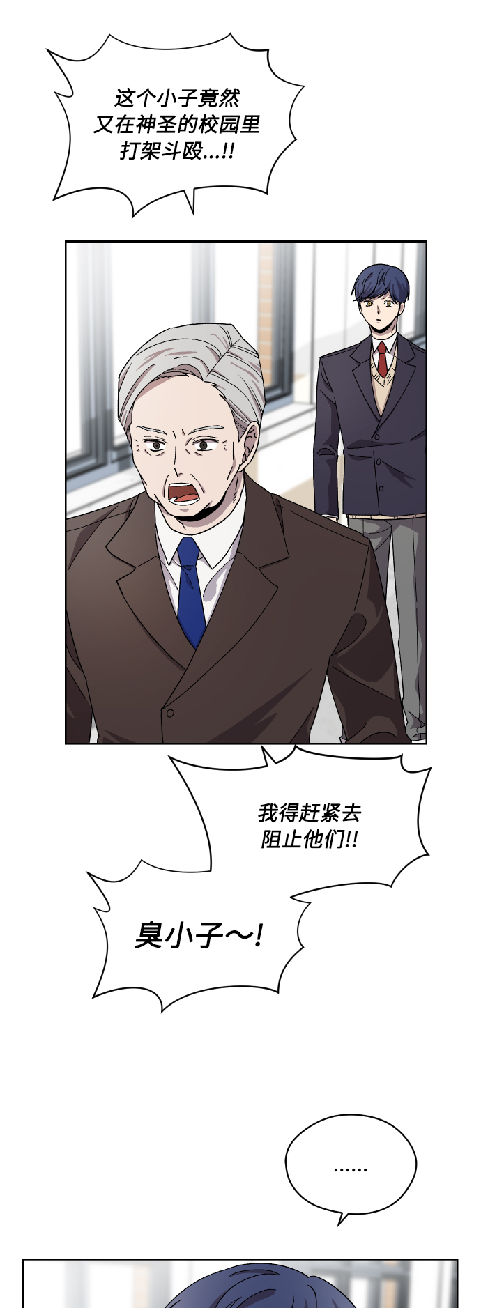 第18话7