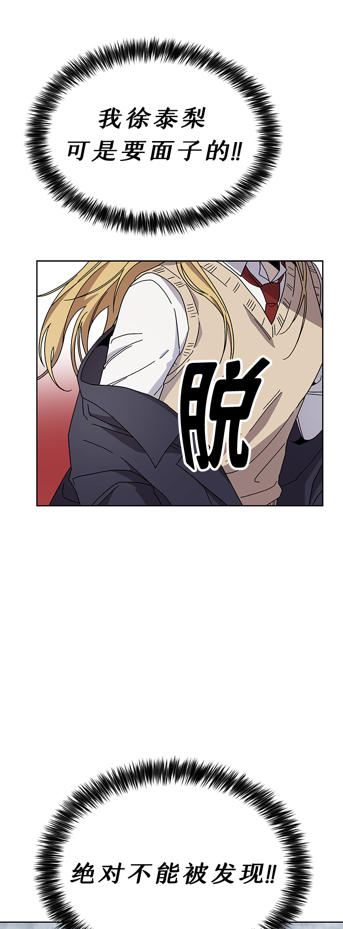 第14话20