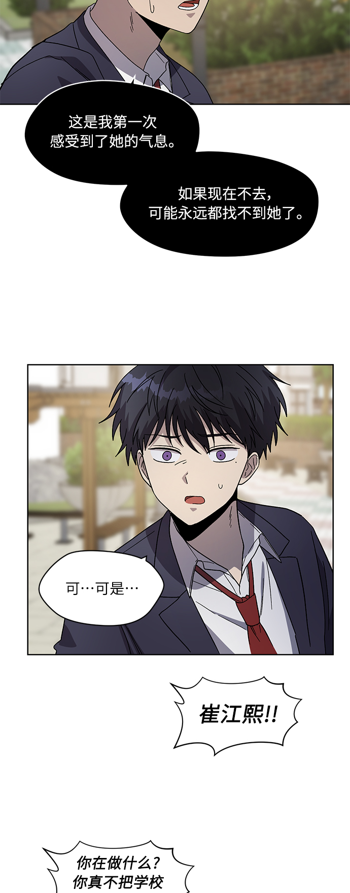 第70话 最终话7