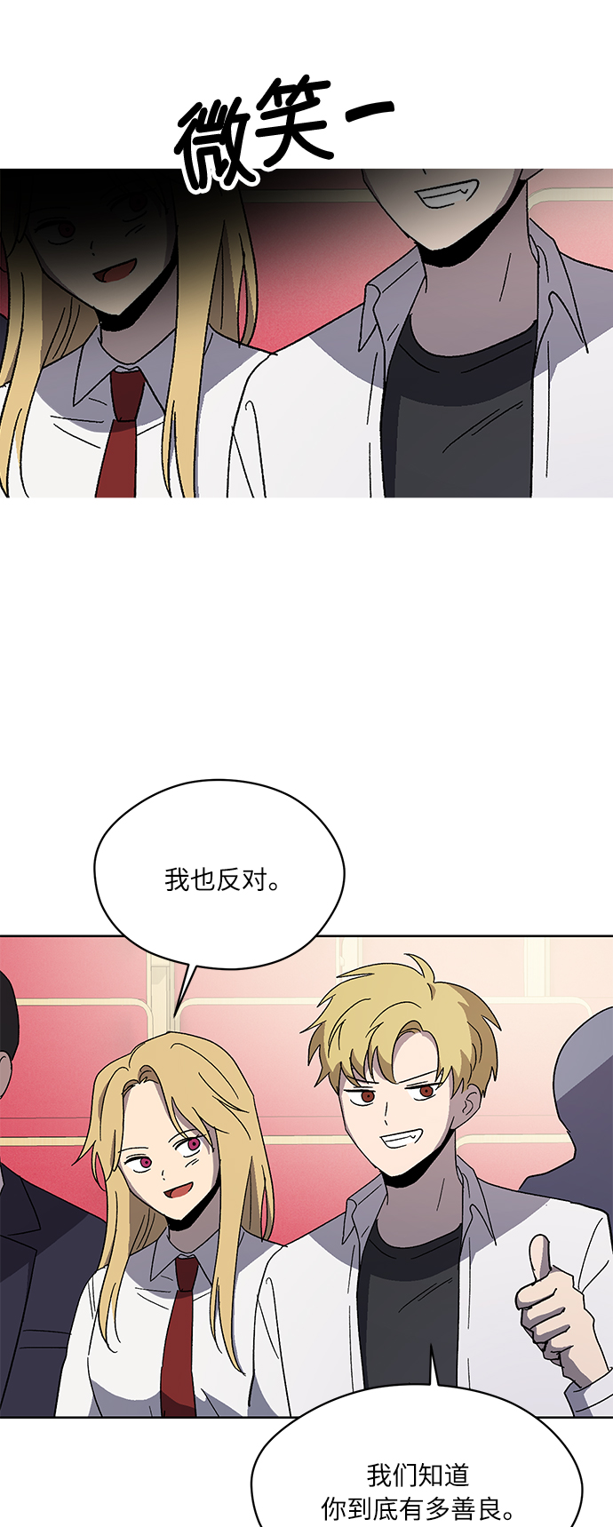 第70话 最终话43