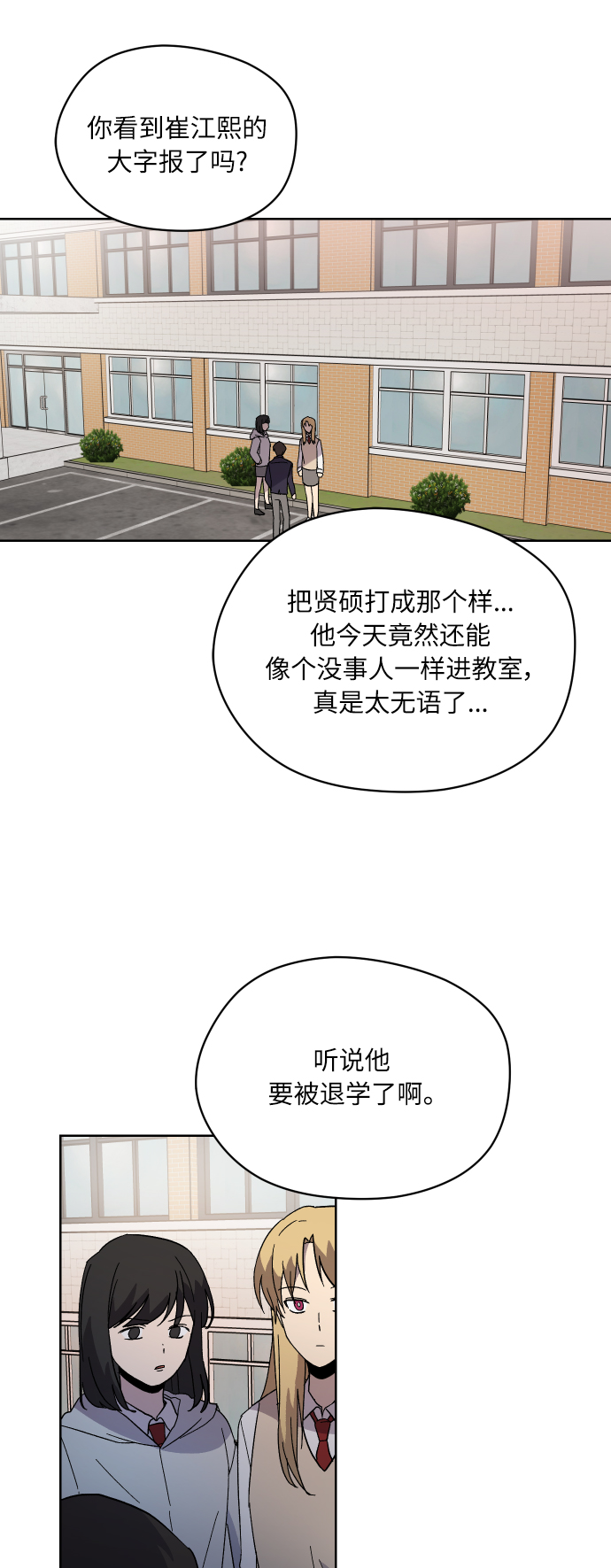 第9话55