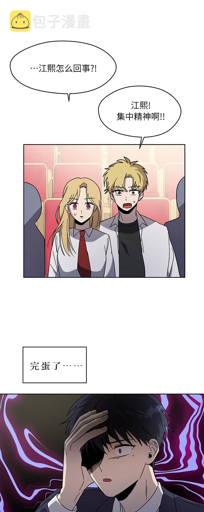 第70话 最终话22