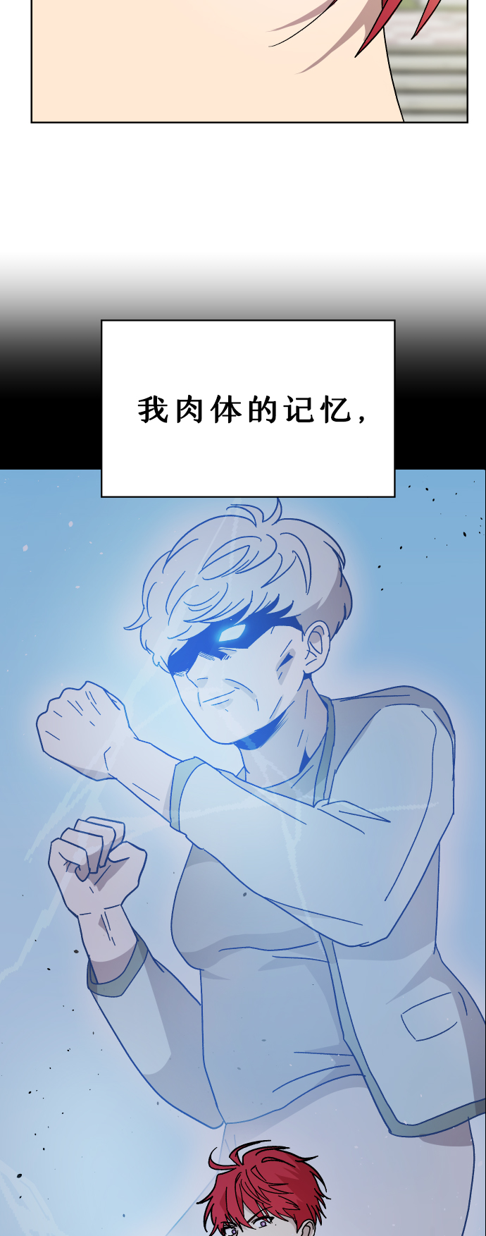 第24话76