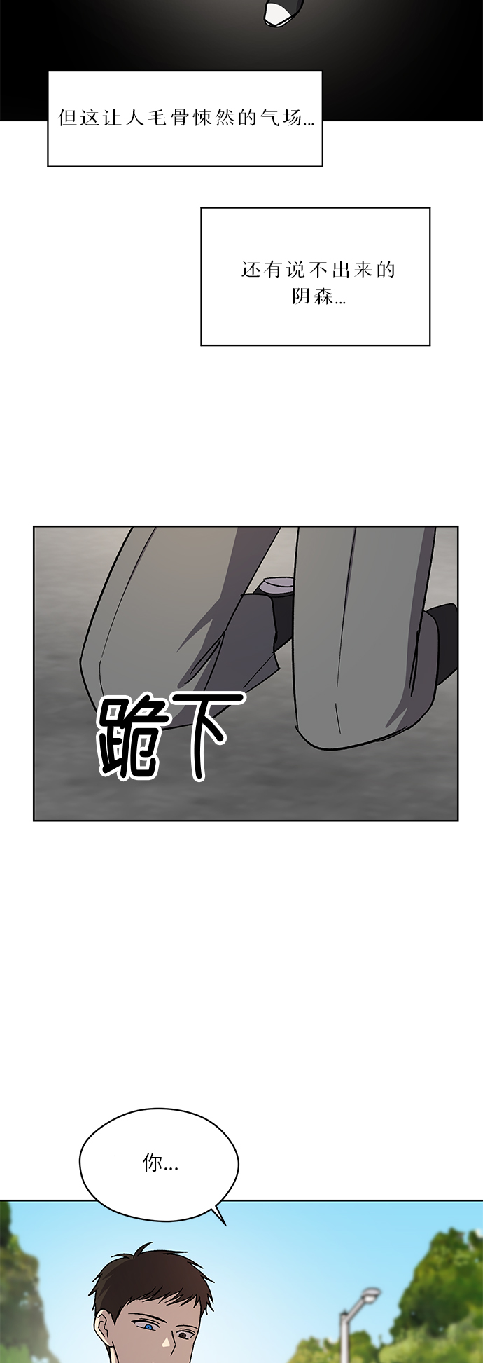 第56话16