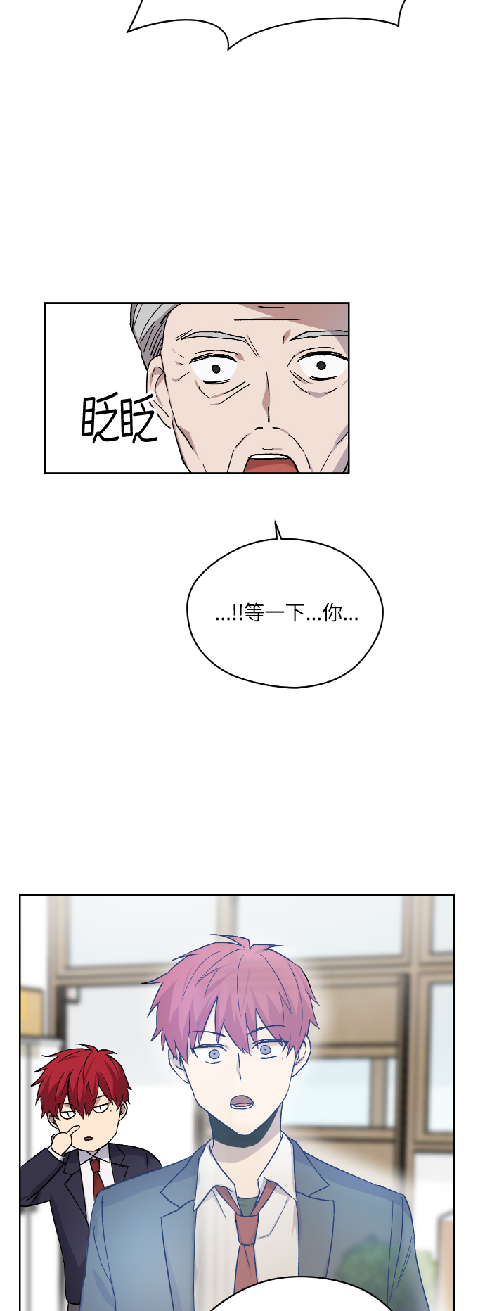 第20话25
