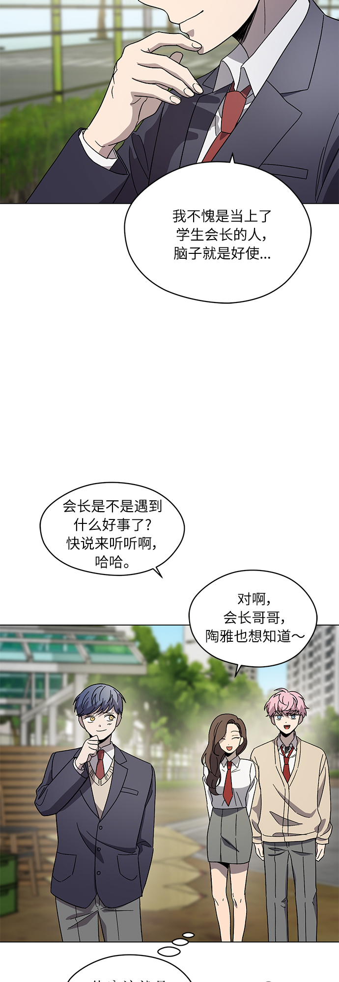 第39话7