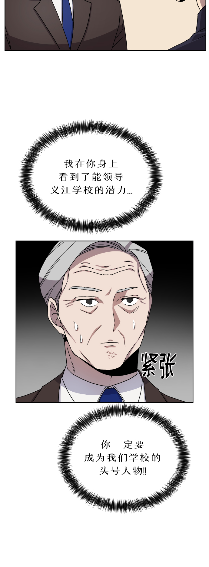 第15话63