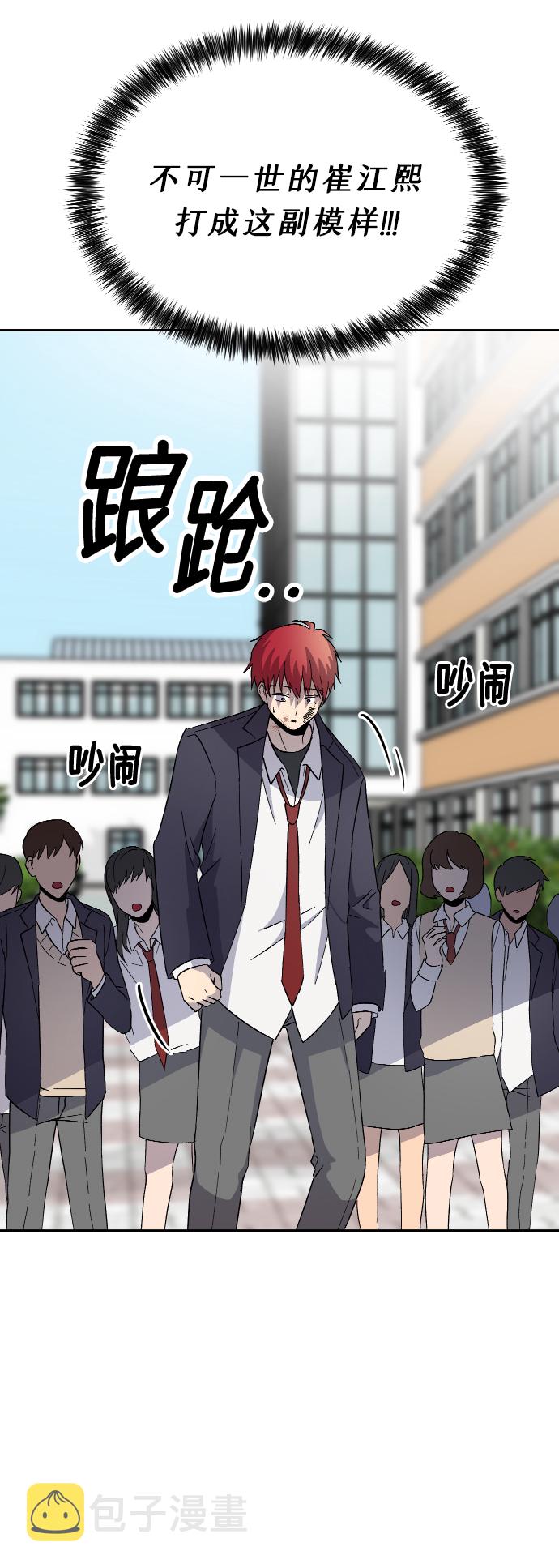 第24话14